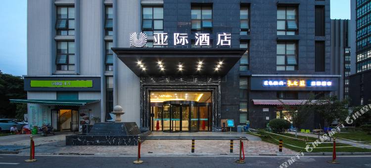 亚际酒店(光谷广场武汉职业技术学院店)图片