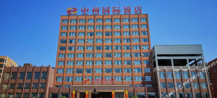 信阳明港中州国际饭店图片