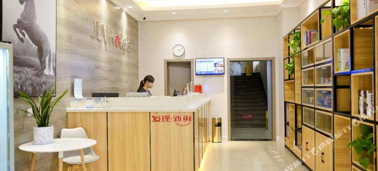 骏怡连锁酒店(连云港通灌路步行街店)图片