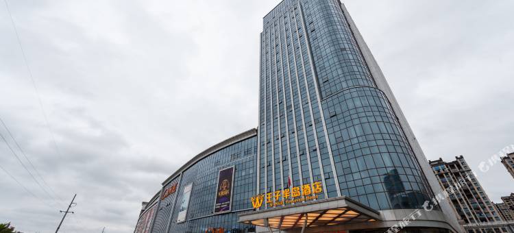 余干王子半岛酒店(天虹购物中心店)图片