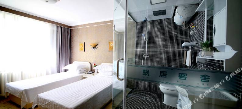 鞍山蜗居客舍图片