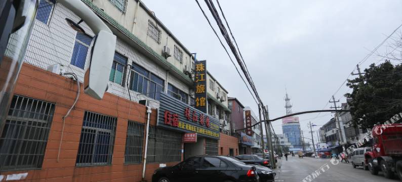 嘉善珠江旅馆(嘉善商城店)图片
