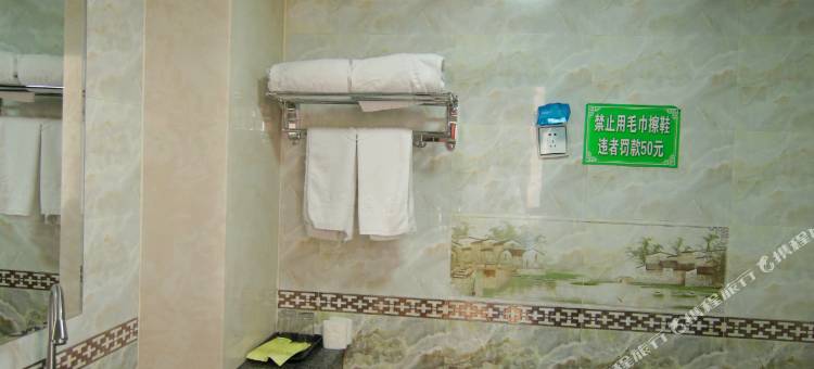 桦甸九州商务宾馆图片