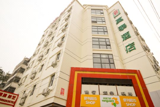 莫泰168(西安西二环昆明路店)预订价格,联系电话位置地址【携程酒店】