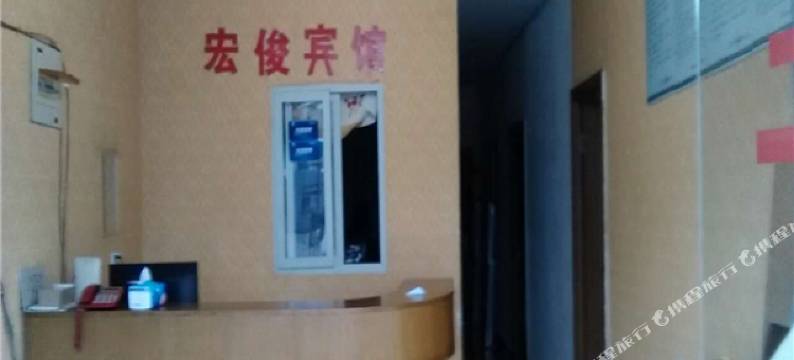 六安陶宏俊宾馆图片