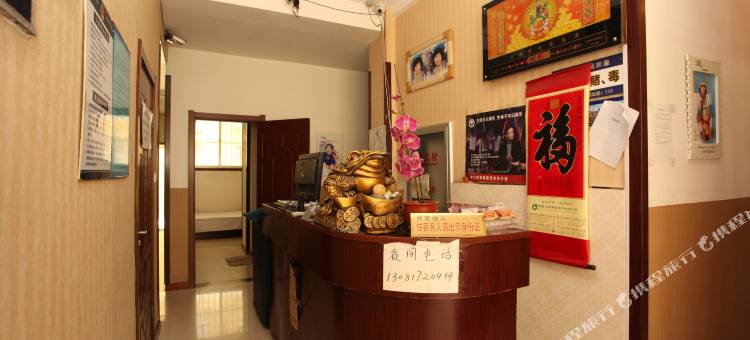 营口小韩都旅店图片