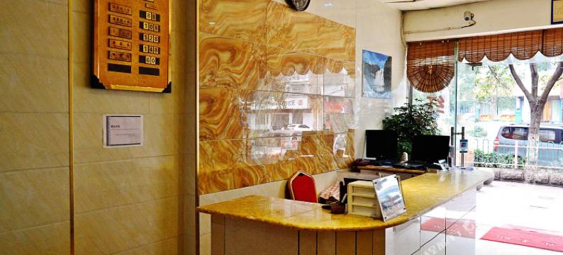 景宏宾馆(安顺火车站广场店)图片