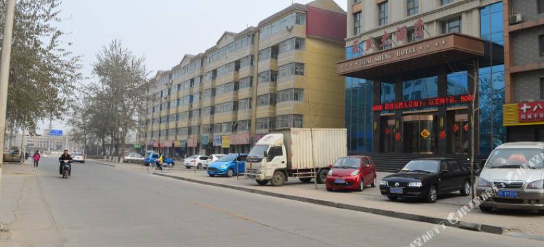 石家庄获盛宾馆图片