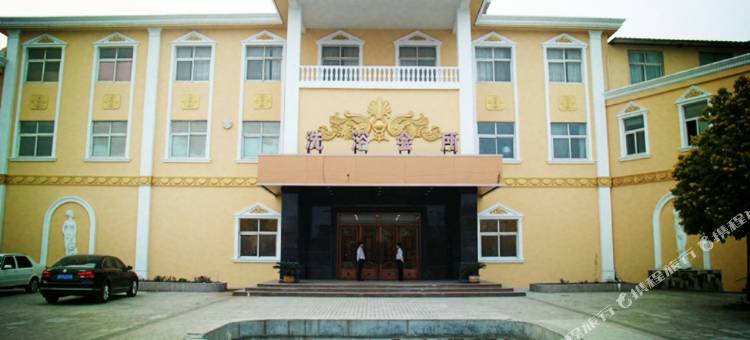 宝丰迎宾馆(文化路店)图片