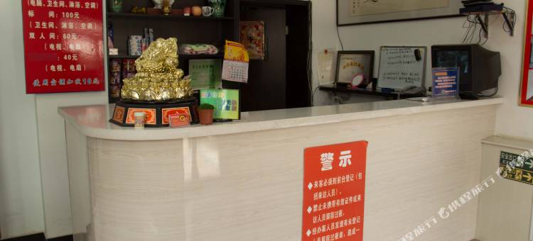 唐山家家宾馆图片