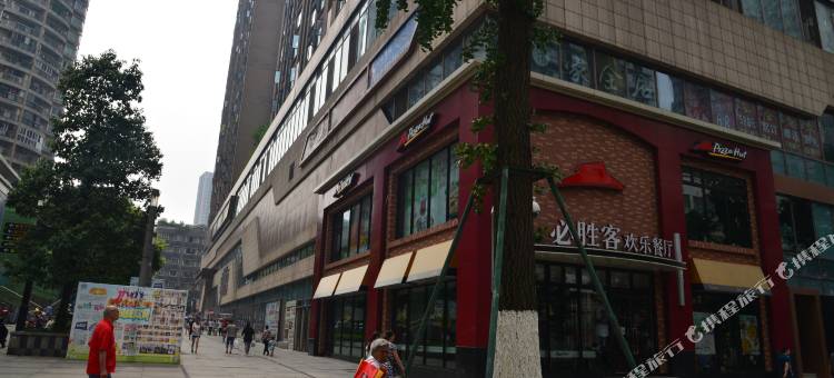 重庆宜家酒店公寓图片