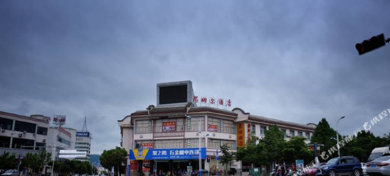 石林思姆尔酒店图片