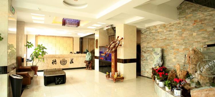 德庄商务会馆(营口万达广场店)图片