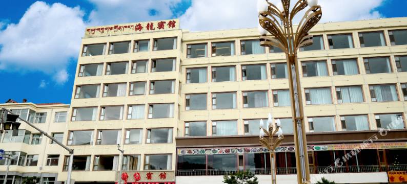祁连海龙宾馆图片