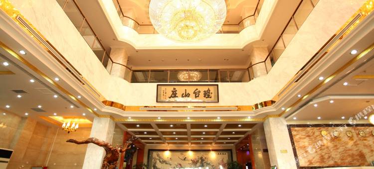 北京瑶台温泉酒店图片