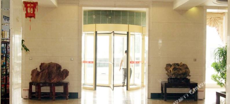 枣庄承园宾馆图片