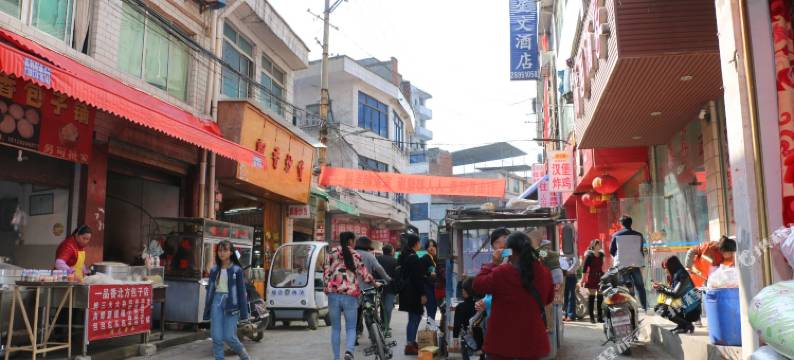 遵义星文酒店图片