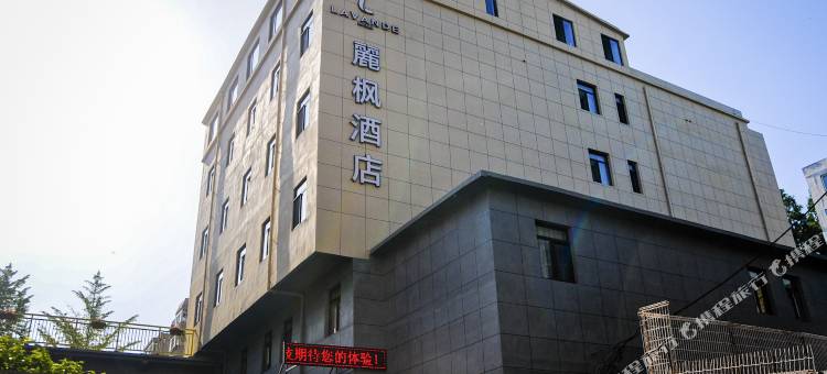 麗枫酒店(大连马栏广场辽师大学店)图片