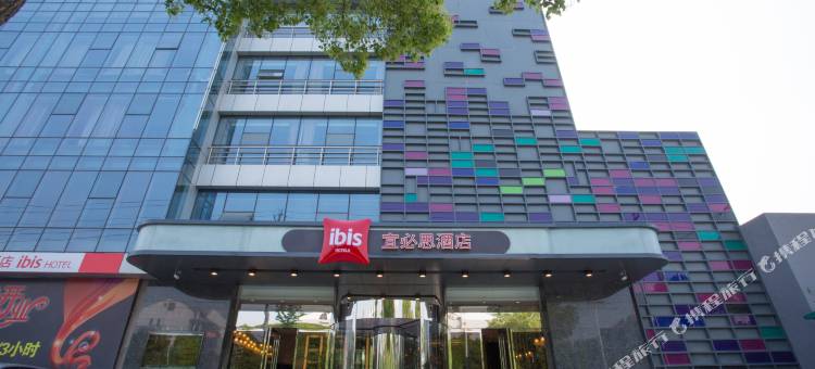 宜必思酒店(常州中吴大道丽华店)图片