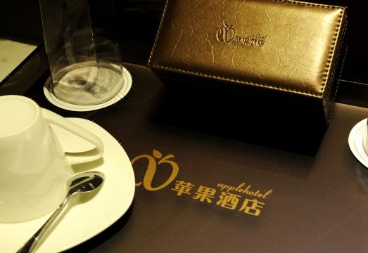 Four Seasons Apple Hotel (Beijing Wanda Plaza) Hotel Overview