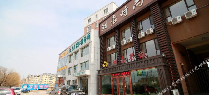 吉林湘居时尚宾馆图片
