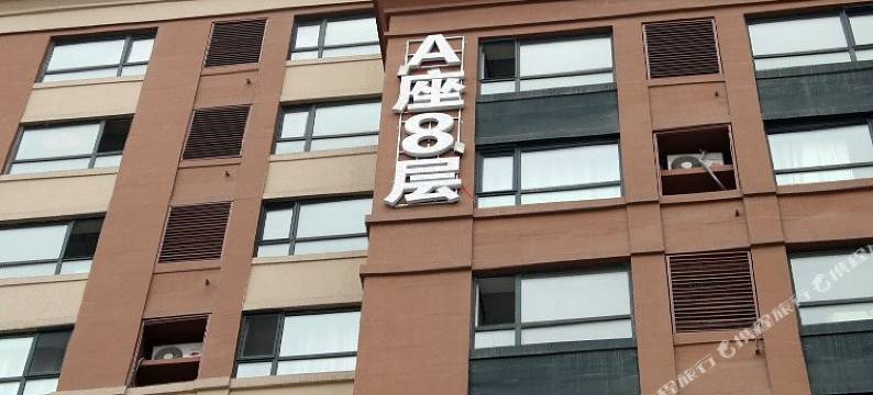 长春A座8层主题宾馆图片