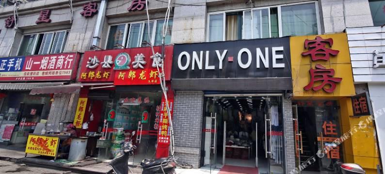 上海舒星客房图片