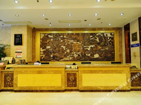 安溪华侨大酒店