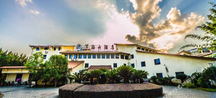 武夷山美海大酒店(印象大红袍店)图片