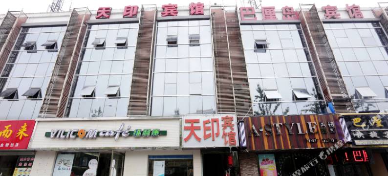 南京天印宾馆(金宝批发市场天印大道店)图片