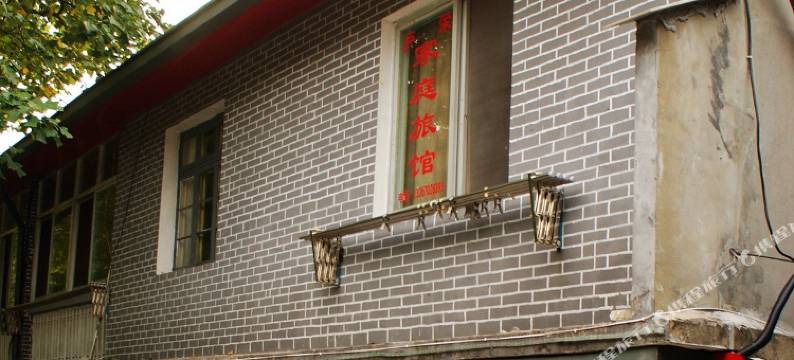 庐山庐荣家庭旅馆图片