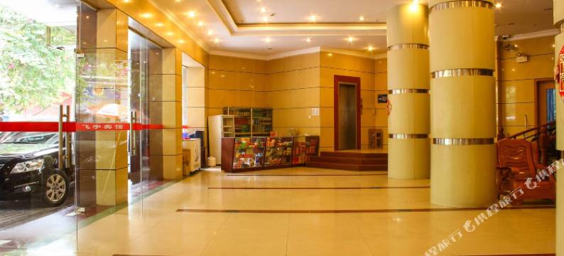 飞宇宾馆(广州珠江新城五羊邨地铁站店)图片