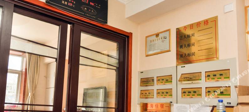 承德宜居宾馆图片