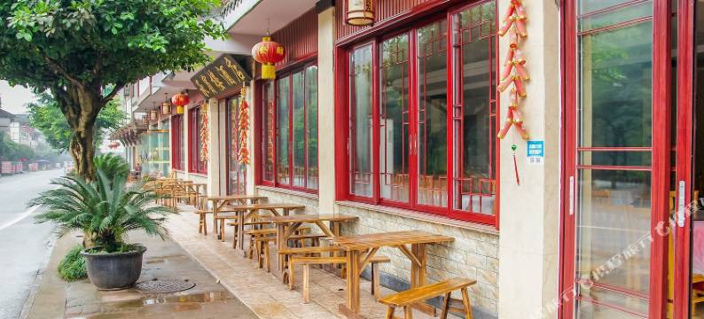 蜀南竹海承宾楼酒店图片