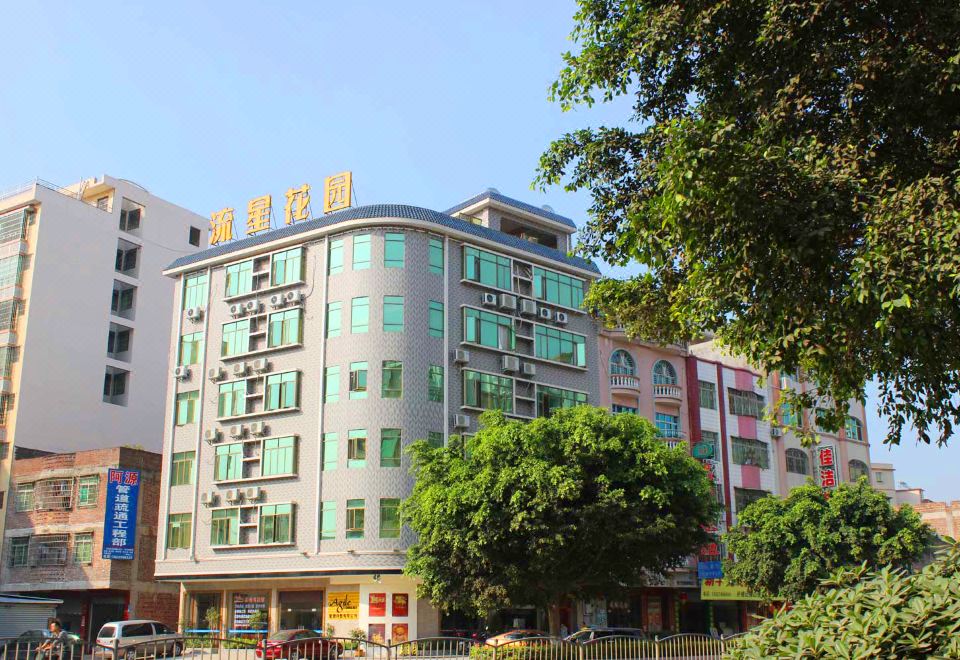 Xinfeng Meteor Garden Hotel