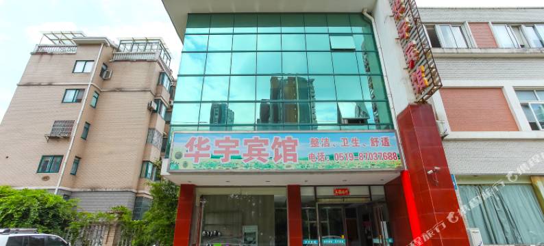 溧阳华宇宾馆图片