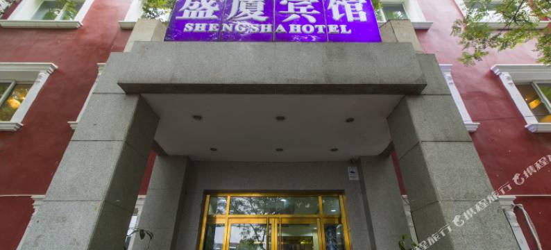 北京盛厦宾馆图片