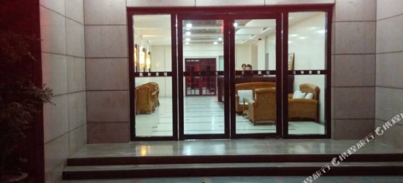 宝鸡凯华宾馆图片