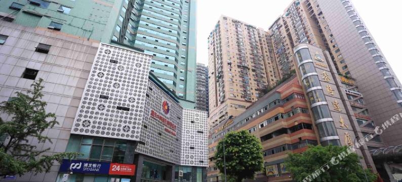 重庆民极招待所图片