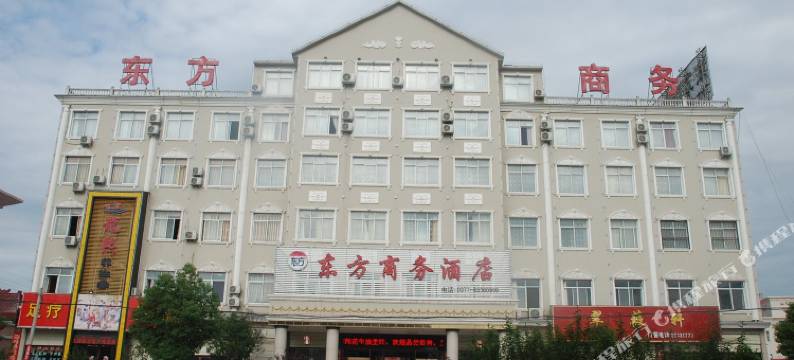 内乡东方商务酒店图片