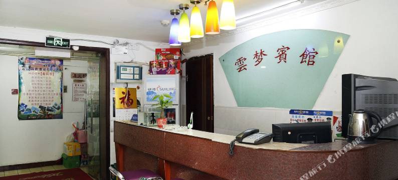 云梦宾馆(深圳站罗湖口岸店)图片