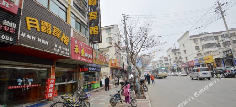 天长月霞宾馆图片