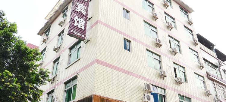 河源华惠宾馆图片
