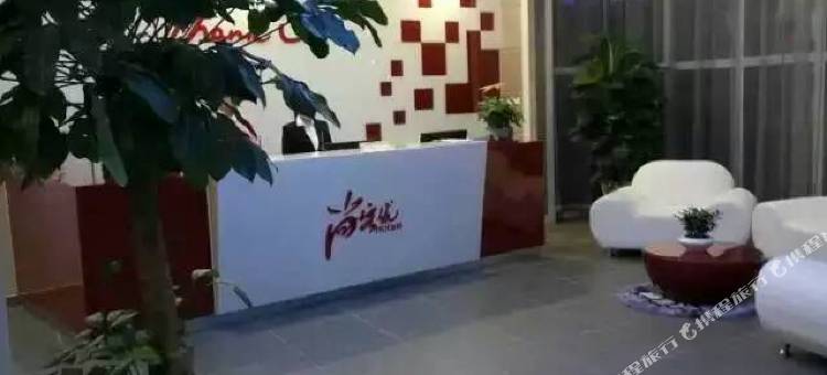 尚客优酒店(三门峡火车站黄河路店)图片