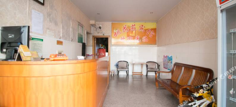 永康桃花苑宾馆图片