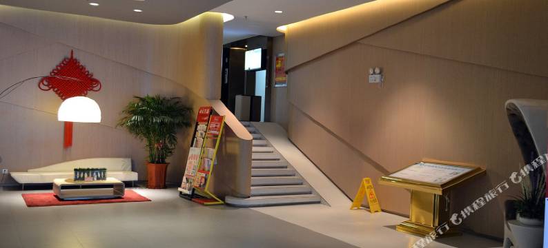 锦江之星品尚(郑州万达广场华山路店)图片