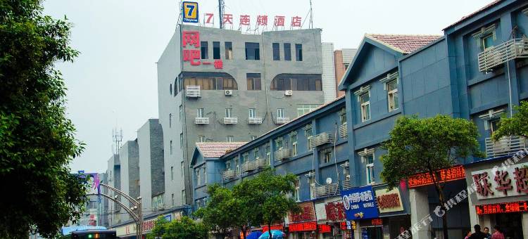 7天连锁酒店(徐州火车站店)图片