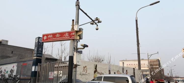 速8精选酒店(北京天安门广场前门步行街店)图片