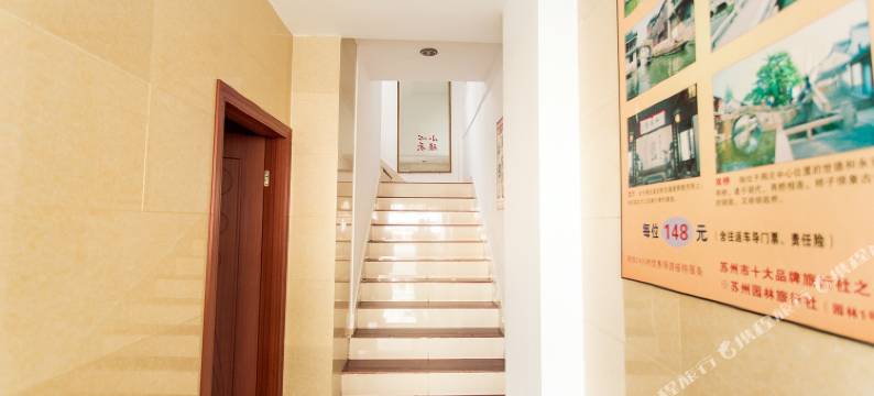 苏州惠风98宾馆(苏州火车站店)图片