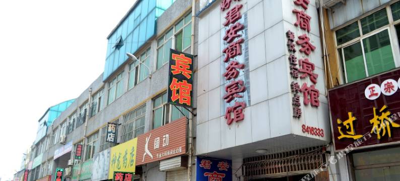 泰安好客君安宾馆图片